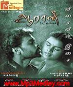 Aaraan 2010 song download